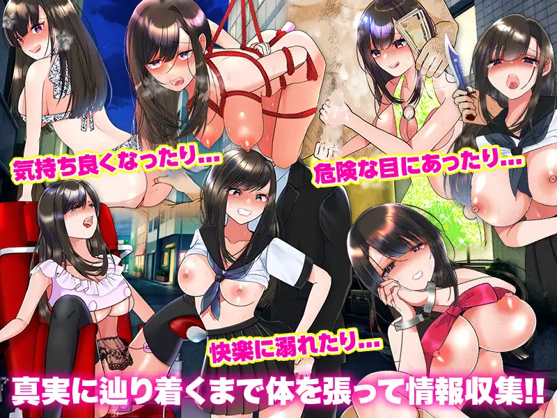 [RPG/PC/AI汉化] 从暴露诱饵搜查开始… 露出囮捜査からの… [FM/433M/微云OD]-第5张-游戏-飞雪ACG