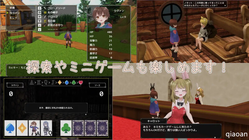【3D回合RPG/幻想磨钕/3C】希之森地磨钕（希の森の磨钕）V1.0 AI汉化【2.10G/FM-百度直连】-第6张-游戏-飞雪ACG
