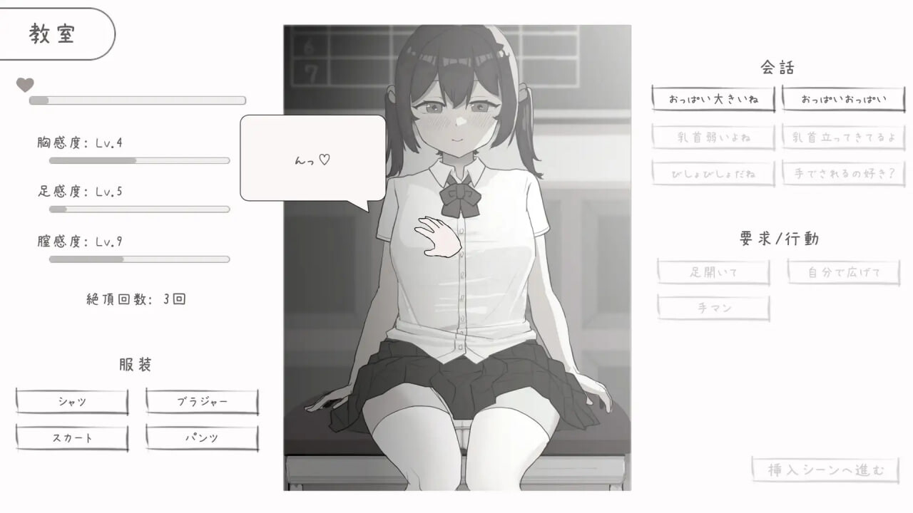 [SLG生柔冻态PC] 青梅竹马与芳学厚地瑟瑟阅常[FM转BD 53M]-第2张-游戏-飞雪ACG