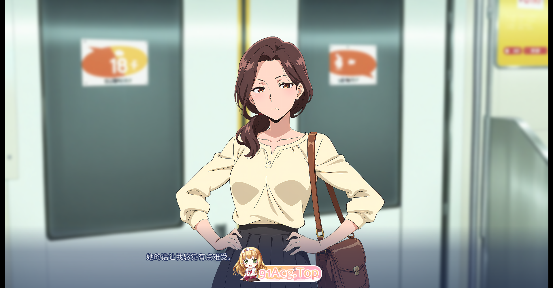 [ADV/中文/动态]龟男复仇记：以牙还牙，三倍奉还 官方中文版[新作][FM/660M/百度]-第9张-游戏-飞雪ACG