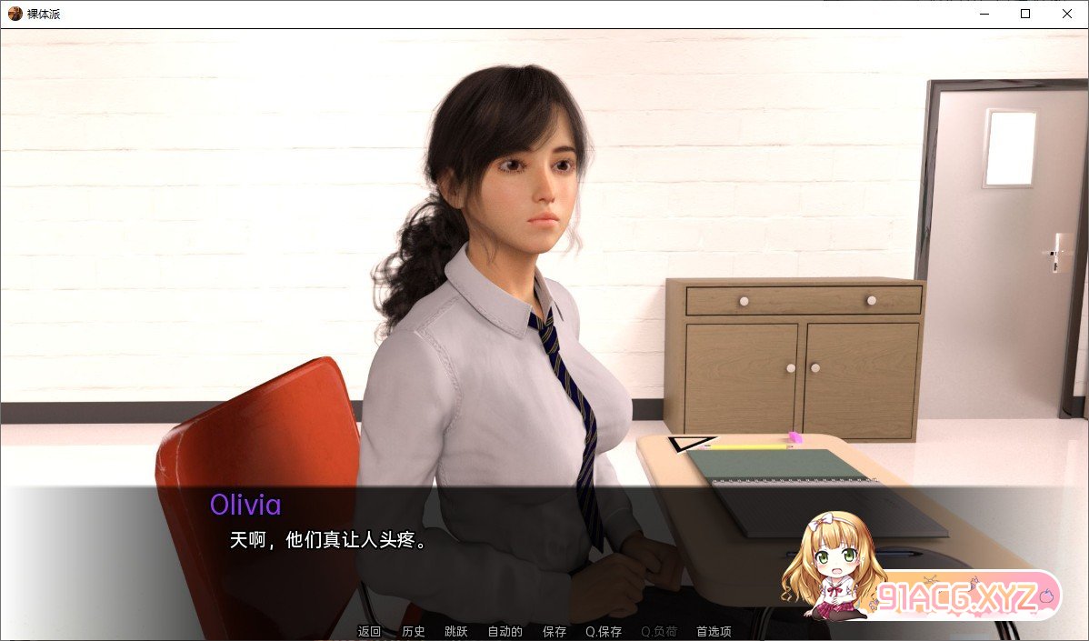 [欧美SLG/汉化/冻泰]罗梯学校v0.16 AI汉化版[PC+安卓][FM/3.3G/百度]-第6张-游戏-飞雪ACG