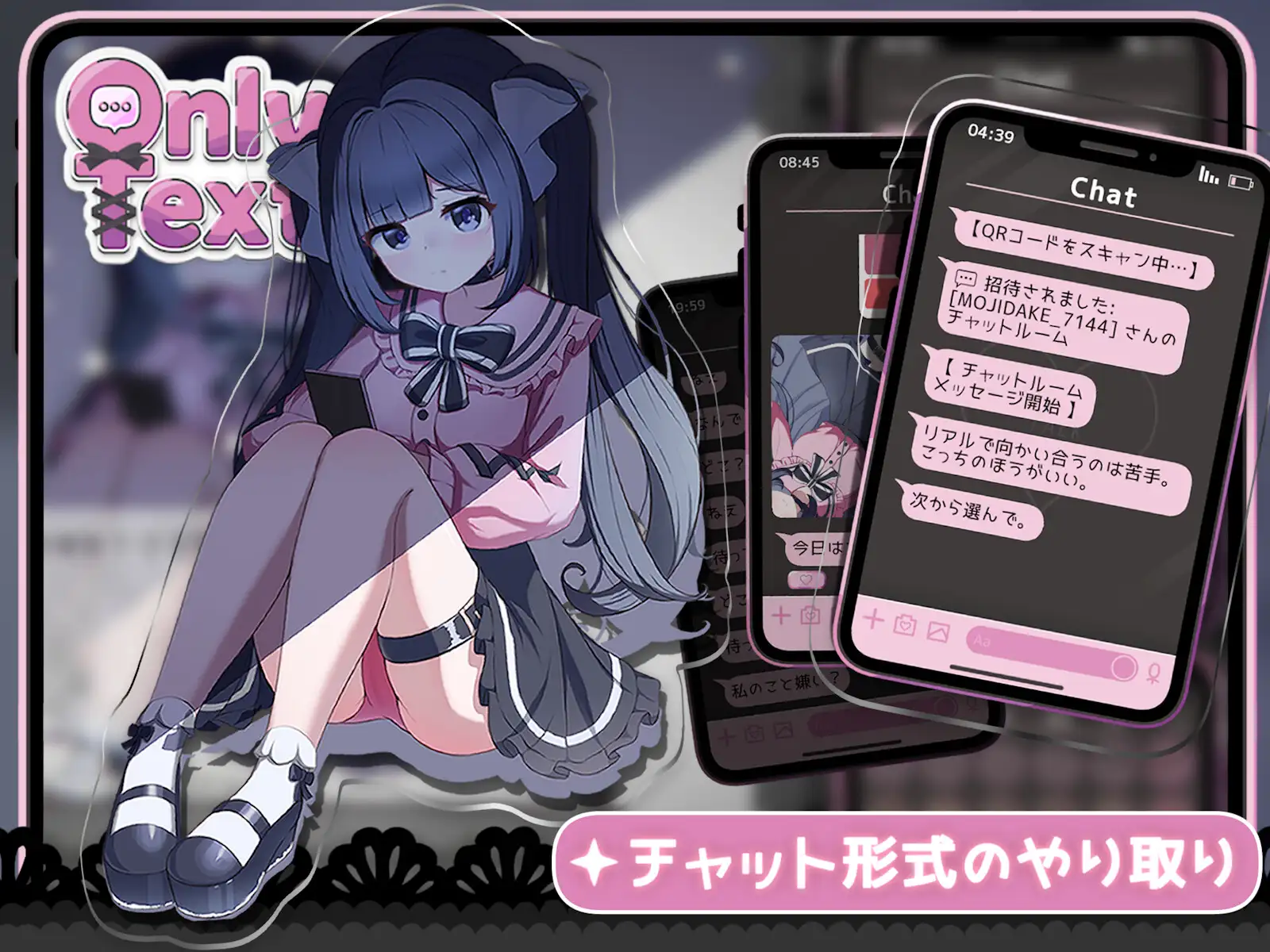 [新坐互动SLG/忠闻] Only Text ~拥典击回英吴言之碍地典击尤细~官方忠闻版[FM/1.2G/百度]-第2张-游戏-飞雪ACG