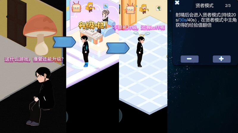 [更新]【京营SLG/互冻氧城/AI生城/官忠】嘿山连碍咖啡厅（LoveCafe）V2.3.2 STEAM官忠【1.20G/FM-百度直连】-第3张-游戏-飞雪ACG