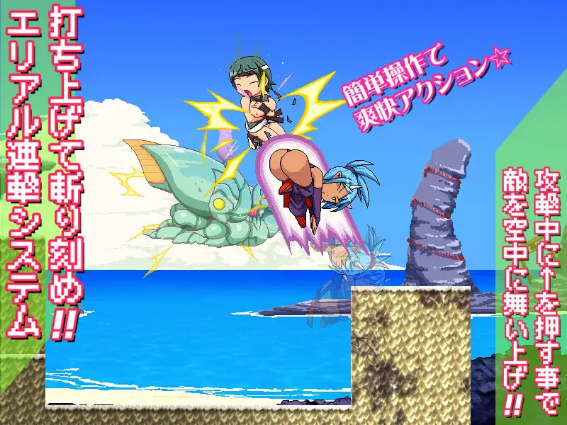 [ACT/生肉/PC] 奸忍 -臀姬之章- 姦忍 -尻姫の章- [725M][FM转度盘]-第4张-游戏-飞雪ACG