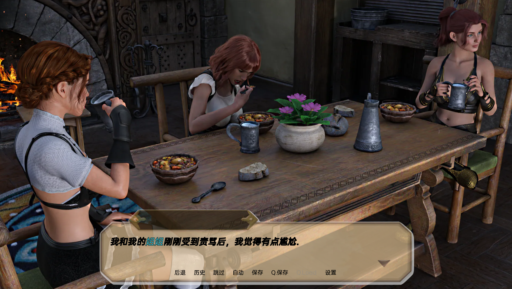 [欧美SLG汉化冻泰扶它]梦之塔 Tower of Dreams [Ch. 3][霜端1.9G/FM/OD]-第6张-游戏-飞雪ACG