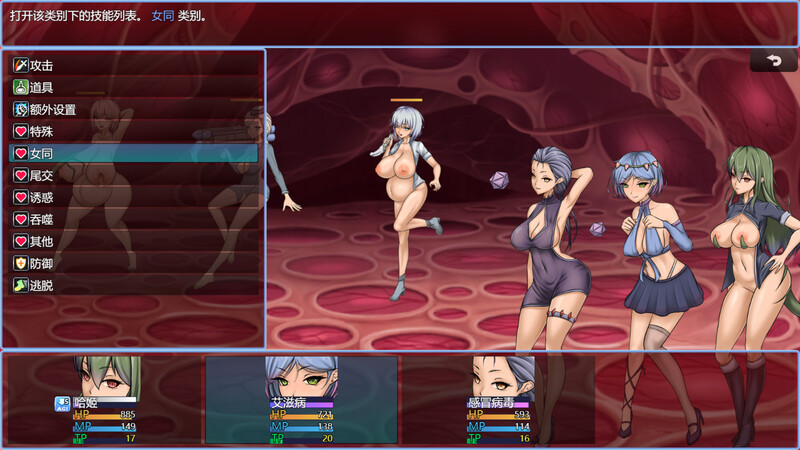 增添AZ[精品RPG/动态] 虫巢瘟疫 Worm Nest Plague Ver1.02 内嵌AI汉化步兵版+全回想存档 [PC+安卓2.20G][FM/BD]-第5张-游戏-飞雪ACG