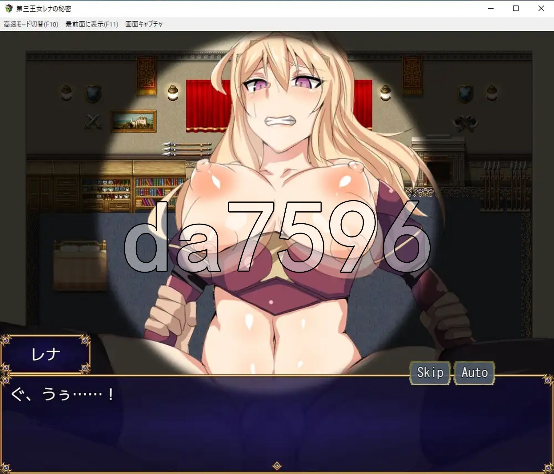 [日式RPG/新汉化] 第三王女蕾娜的秘密 第三王女レナの秘密 AI汉化版+自带全回想 [1.10G/多空转百度微云]-第8张-游戏-飞雪ACG