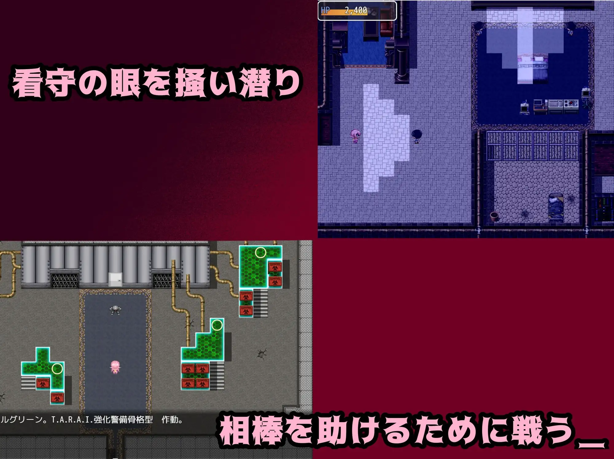 [RPG/PC/机翻汉化] 怪盗艾露艾娜 怪盗エルエナ [FM/500M/百度]-第4张-游戏-飞雪ACG