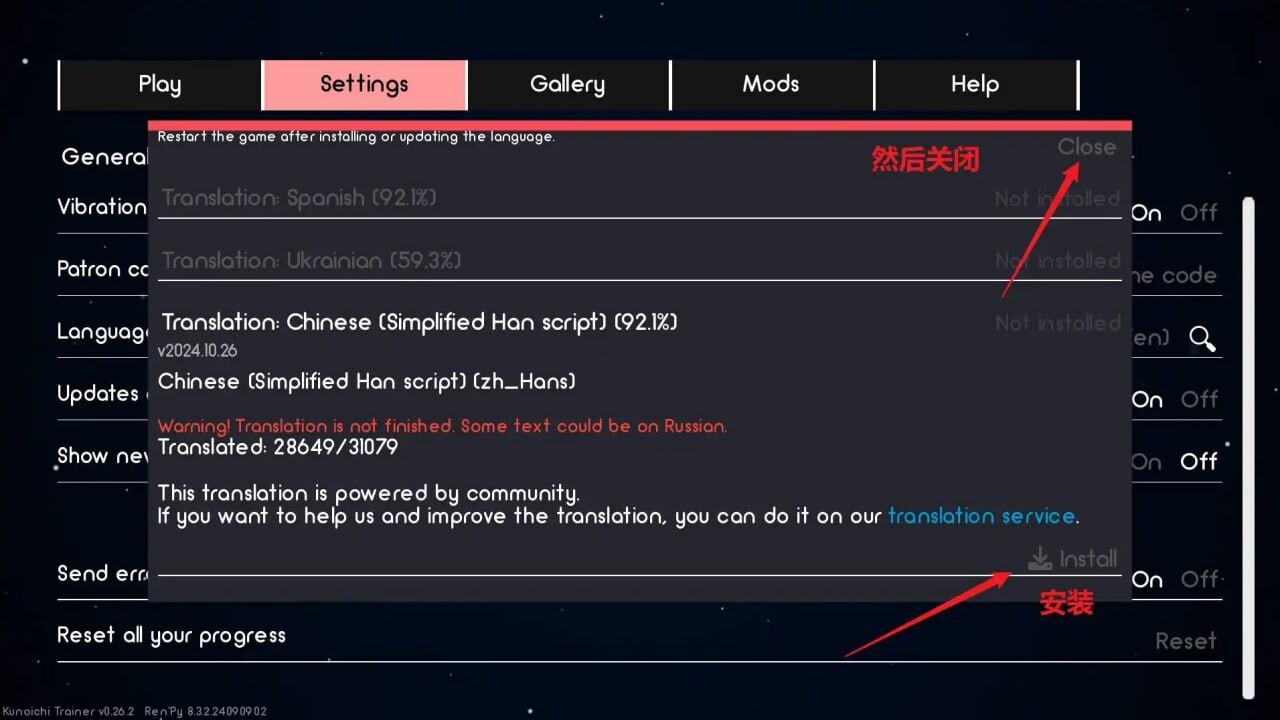 [SLG官中PC+安卓]伙映忍者：伙映训练师0.28.1   [FM转BD 1.14G]-第10张-游戏-飞雪ACG