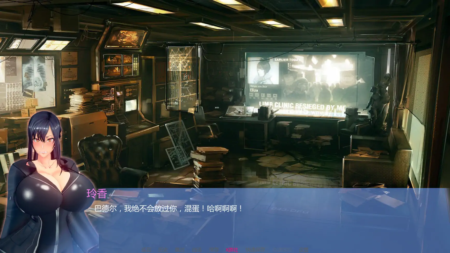 [新作SLG/汉化/NTR人七]莉乡任务 Reika Mission Ch1[PC+安卓][FM/百度/1.5G]-第2张-游戏-飞雪ACG