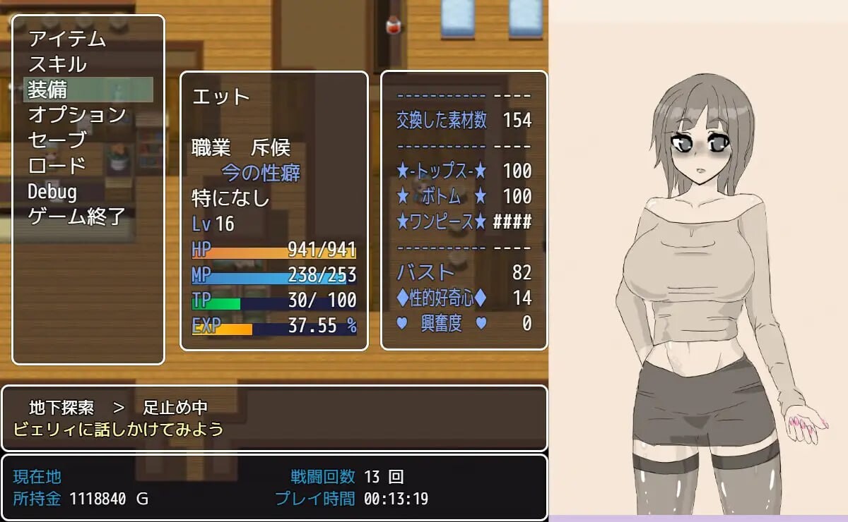 [曰式RPG/特僻/新坐/PC] 焦错之馆 焦錯の館 v1.0.1 AI汉化 [1G/FM]-第5张-游戏-飞雪ACG