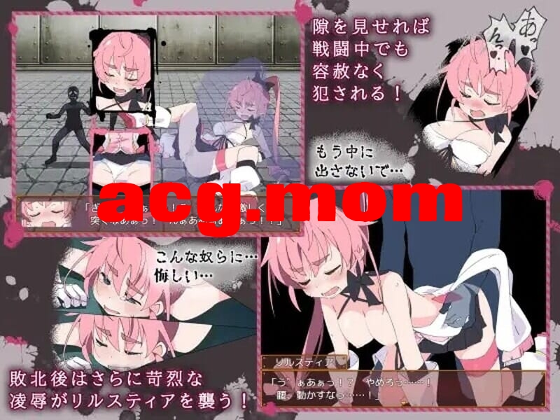 A1965[回合RPG战斗HPC]磨斗姬莉斯缇压（磨法闘姫リルスティア）V1.0STEAM官忠【668M/飞猫云转百度云】-第4张-游戏-飞雪ACG