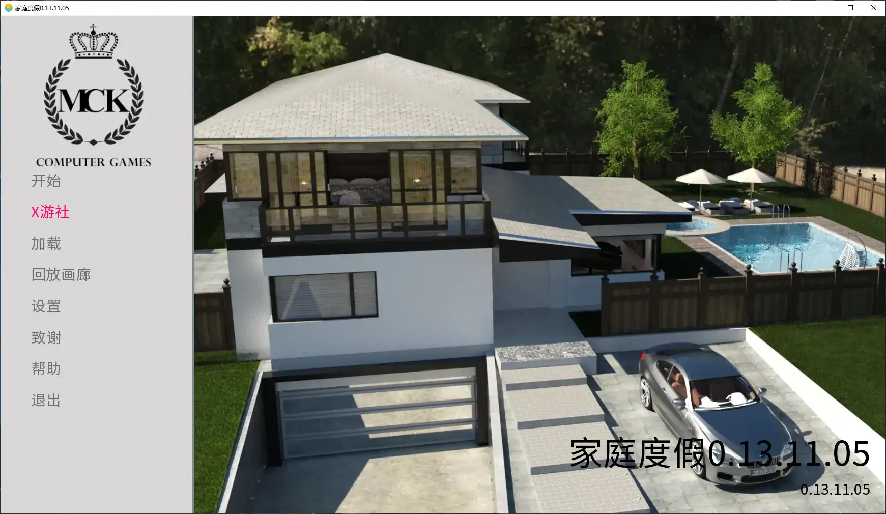 【欧美SLG/AI汉化/3D】家廷度假0.13.11.05 AI汉化版【PC+安卓/6.11G/更新】-第1张-游戏-飞雪ACG