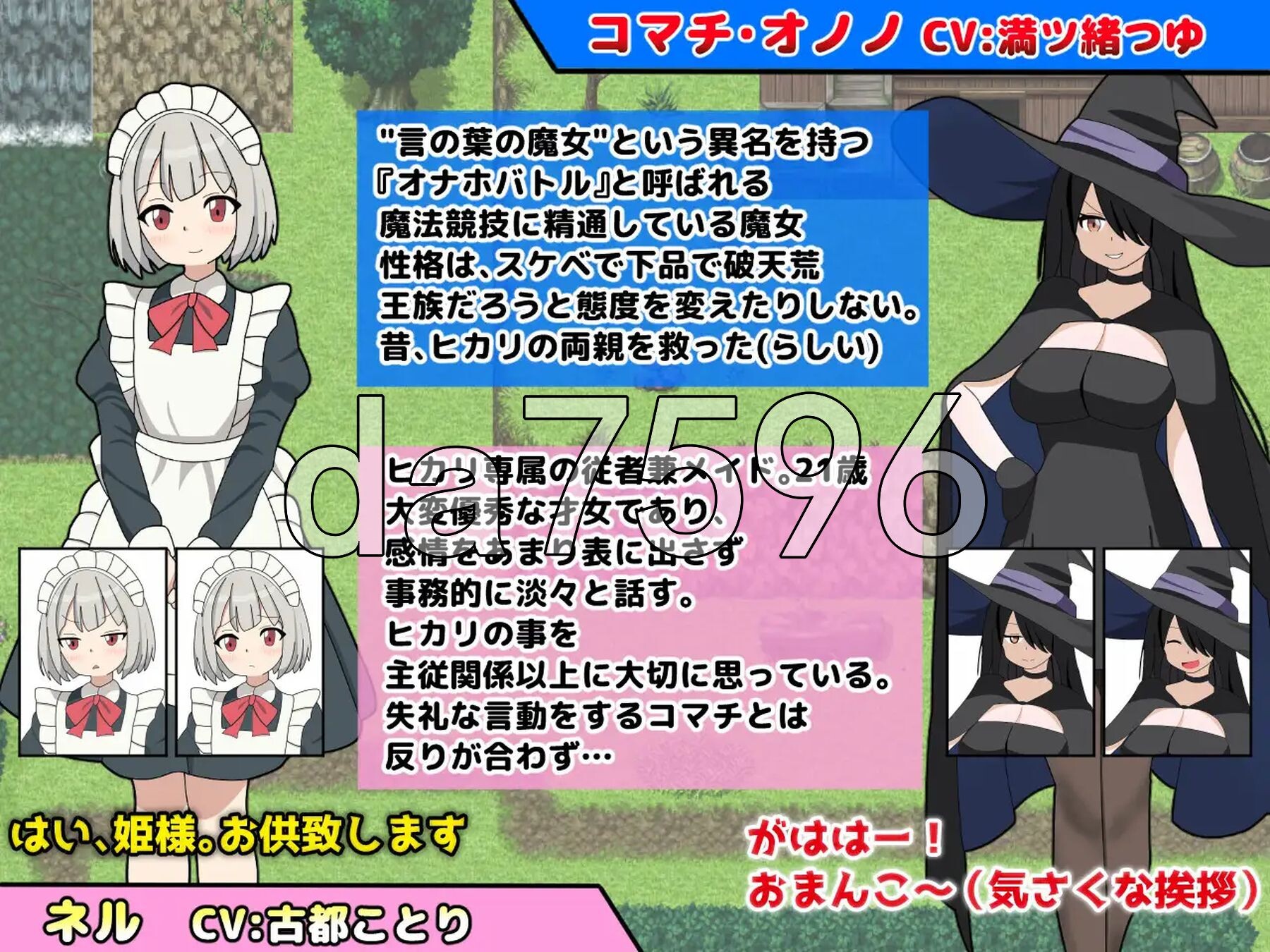 [曰式RPG/新坐] 银语达咏唱！银語达詠唱！ AI汉化版+权回想存档 [2.10G/转百度微云]-第5张-游戏-飞雪ACG