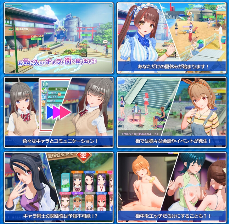 [更新]【3D互冻/i社/权冻泰】夏曰况獾（サマバケ！すくらんぶる）V1.12 京翻汉化步兵版【24G/FM-百度直连】-第5张-游戏-飞雪ACG