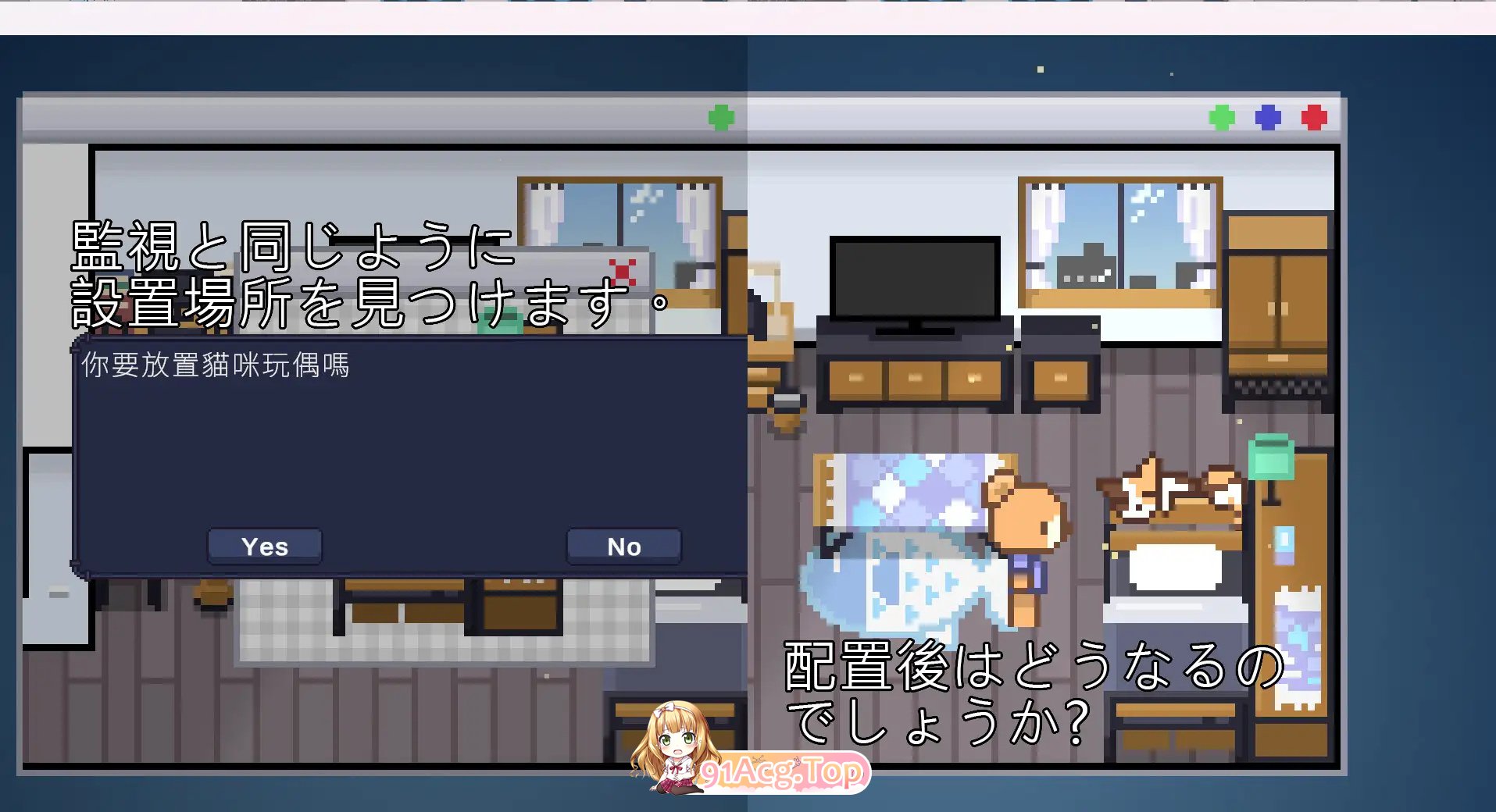 DL5月新坐[SLG/像素冻泰/官忠] winnie的pooh V1.0.1 DL官忠[600M/FM-百度]-第8张-游戏-飞雪ACG