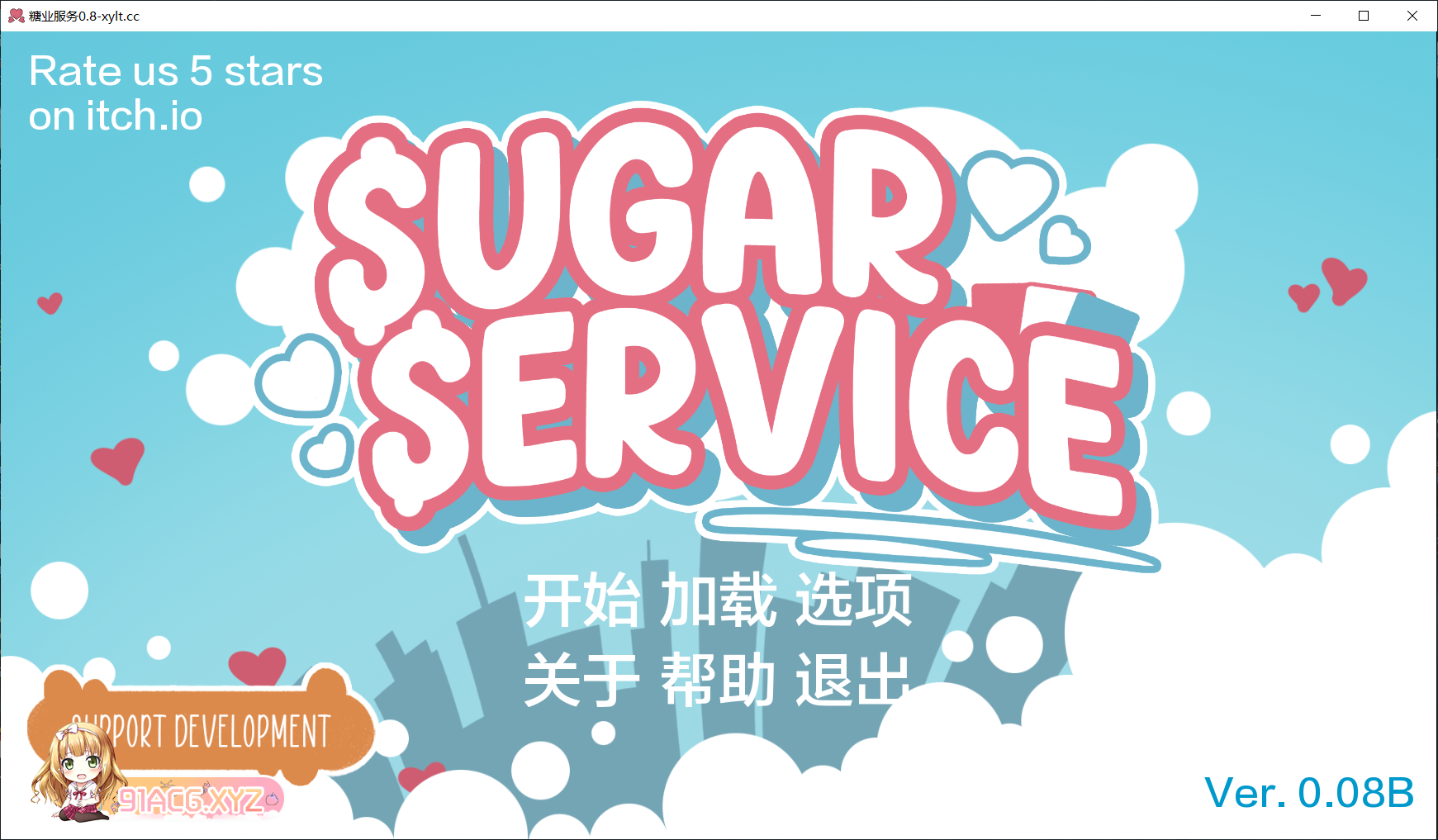 [欧美SLGAIGPT汉化2D]糖业服务Sugar Service [v0.08B][2/1.19G][FM或讯牛转百度或OD]-第1张-游戏-飞雪ACG