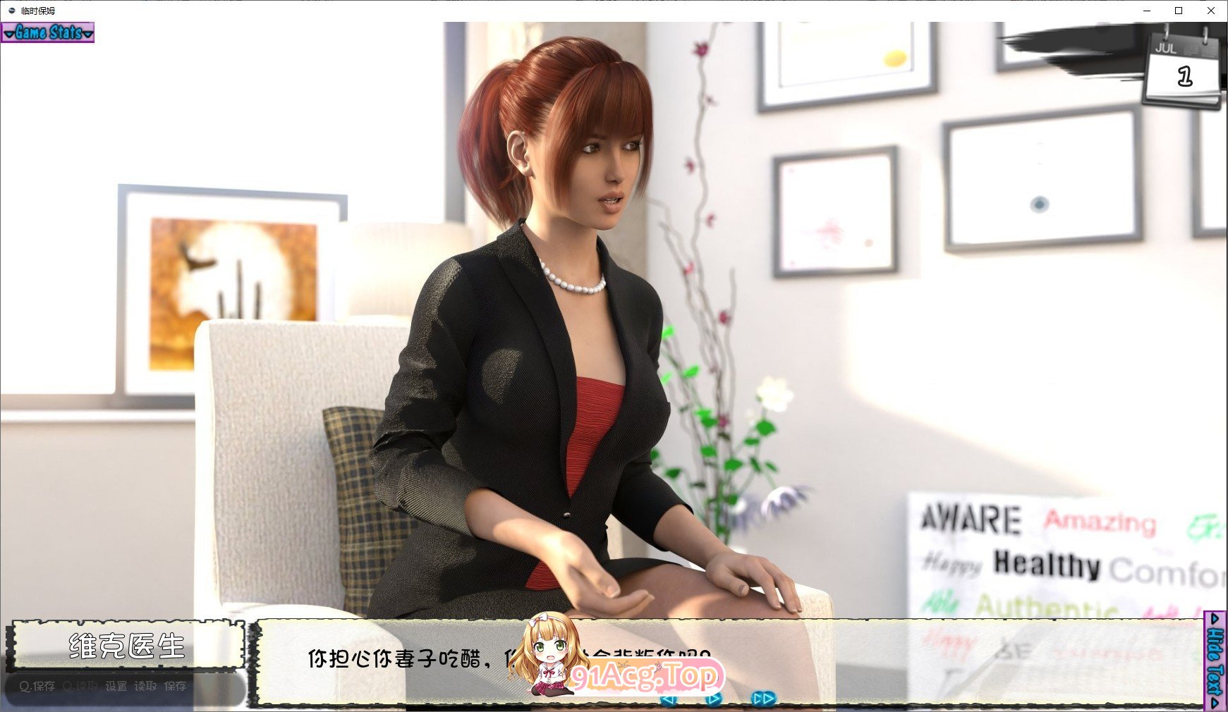 [欧美SLG/汉化/冻泰]燃烧地边界V0.1.4 AI汉化版[PC+安卓][FM/5.1G/百度]-第7张-游戏-飞雪ACG