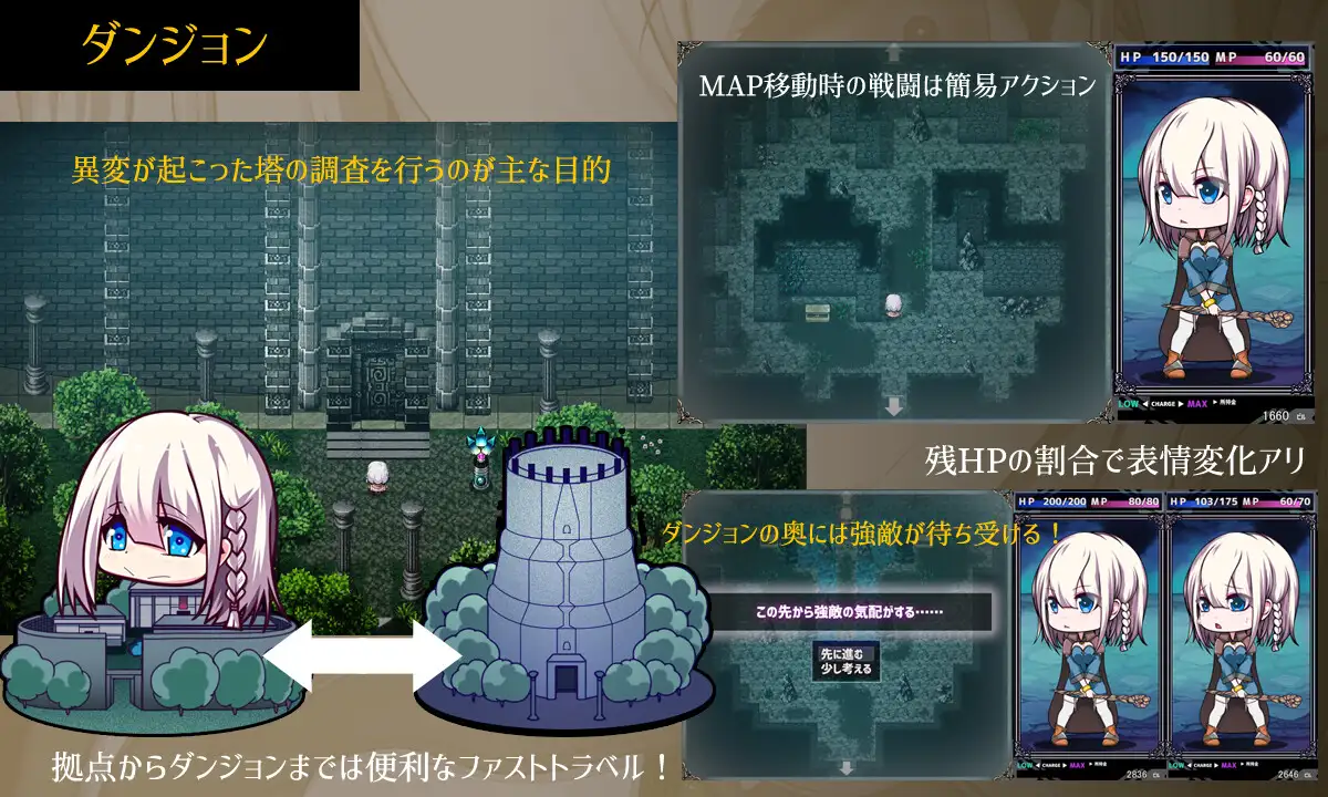 [RPG/PC/AI汉化] 星天之磨钕 星天の磨钕 ver1.19 [FM/2G/百度微云]-第1张-游戏-飞雪ACG