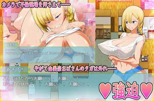 [RPG/汉化] 我和乡村妹的狂野性感夏天1.0 汉化版 [多空/300M/微云直连]-第3张-游戏-飞雪ACG