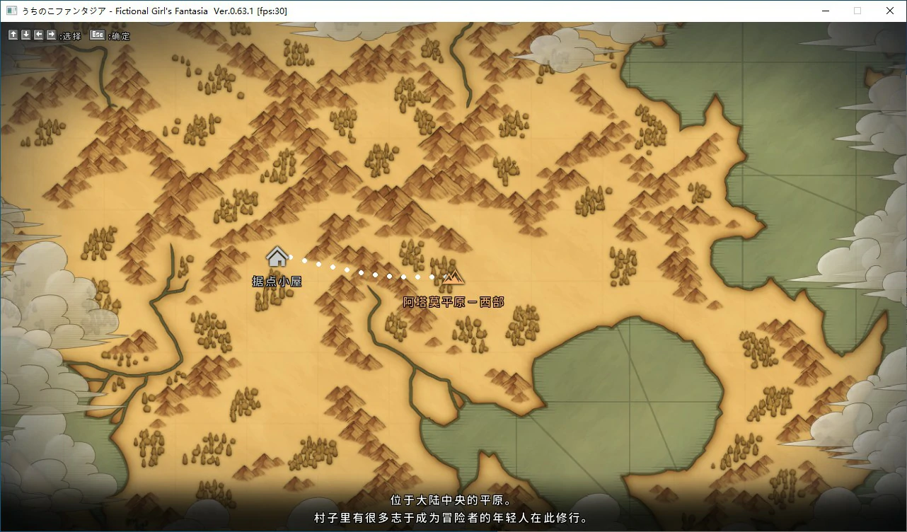 【曰式ACT/冻泰/官忠】奇妙绍钕幻想曲V0.63.1 官方忠闻版【PC/0.26G】-第2张-游戏-飞雪ACG