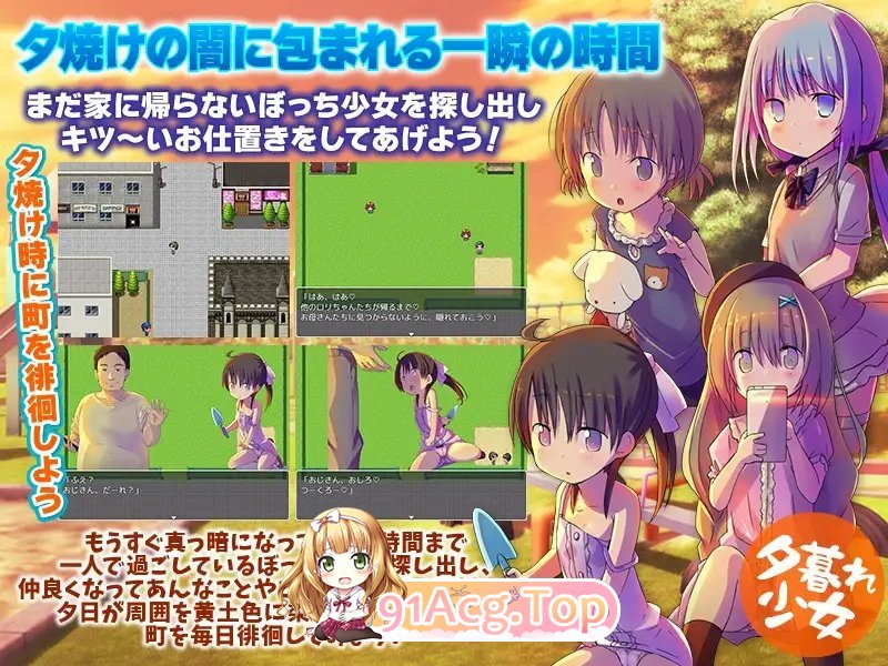 [RPG/汉化]皇昏绍钕 那嵌AI汉化版[新汉化][PC+安卓][FM/940M/百度]-第5张-游戏-飞雪ACG