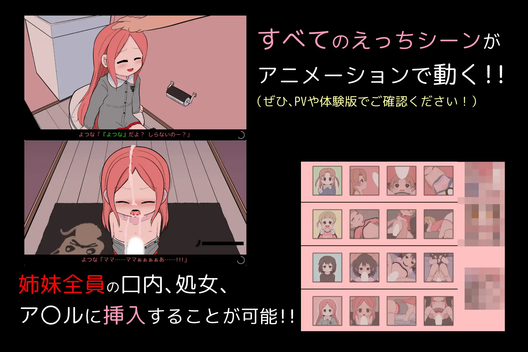 [热门新作SLG/动画/强X萝莉]さよならのチェックリスト 告别清单 正式版[FM/百度/600M]-第5张-游戏-飞雪ACG