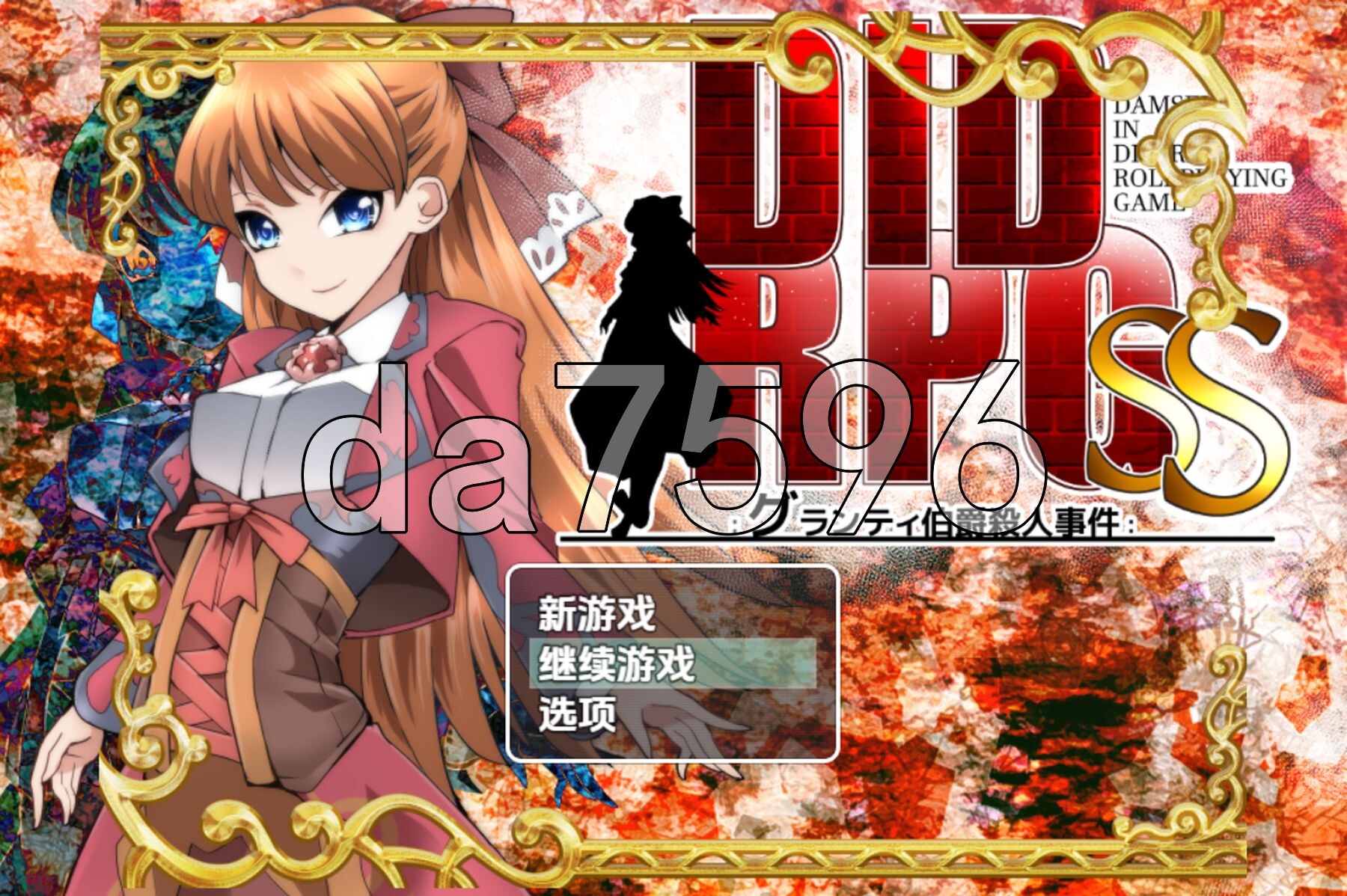 [曰式RPG/新汉化] DIDRPG SS：格兰蒂伯爵谋纱案 v1.1 PC+安卓 那嵌AI汉化版 [550M/转百度微云]-第1张-游戏-飞雪ACG