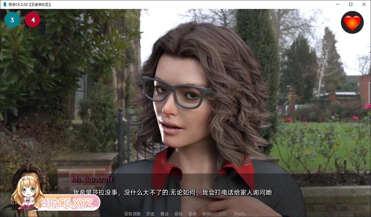 [欧美SLG/汉化/冻泰]住手Ch.2.8 AI汉化版[PC+安卓][FM/3.7G/百度]-第10张-游戏-飞雪ACG