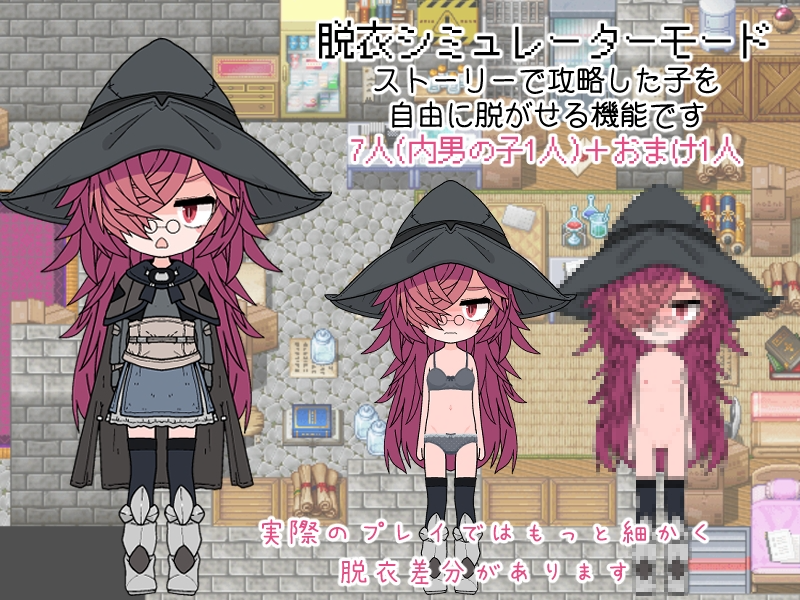 [日式RPG/幻想/新作] 钓衣服吧！让整个城镇陷入赤裸的冒险 服を釣り上げろ！町中を裸に変える冒険 v1.0.1 PC+安卓 AI汉化 [600M/FM盘]-第8张-游戏-飞雪ACG