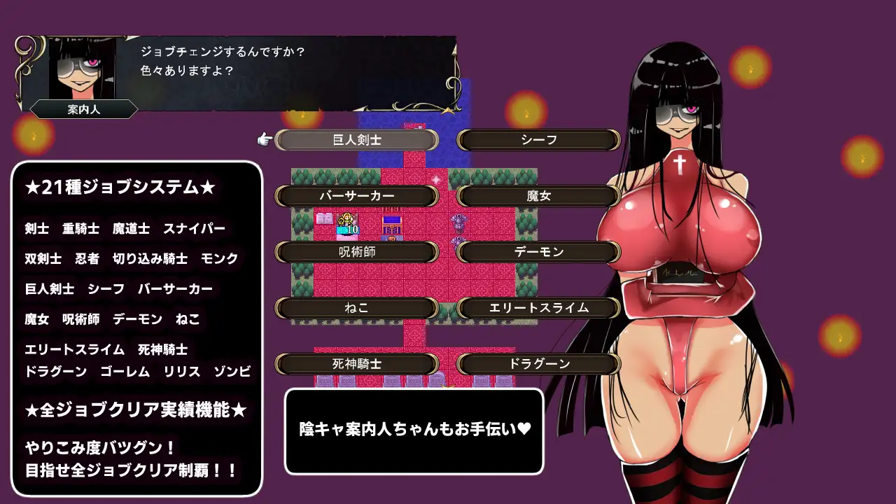 [SRPG/个人AI汉化] 明界の谜宮 v1.3 [百度/293M]-第2张-游戏-飞雪ACG