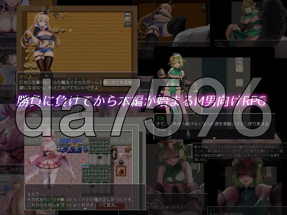 [日式RPG/动态/更新] 魅魔与魔法 Succubus&amp;Magic Ver2024.12.24 AI汉化版+存档 [5.70G/飞猫转百度]-第5张-游戏-飞雪ACG