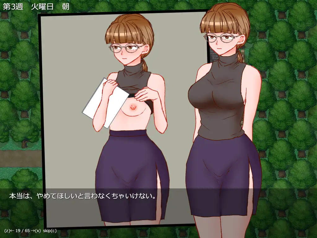 [美人妻RPG/汉化] 人妻玛丽尤的出轨写真 人妻マリーユの寝取られポートレートAI汉化版+全回想 [FM/百度/1.1G]-第9张-游戏-飞雪ACG
