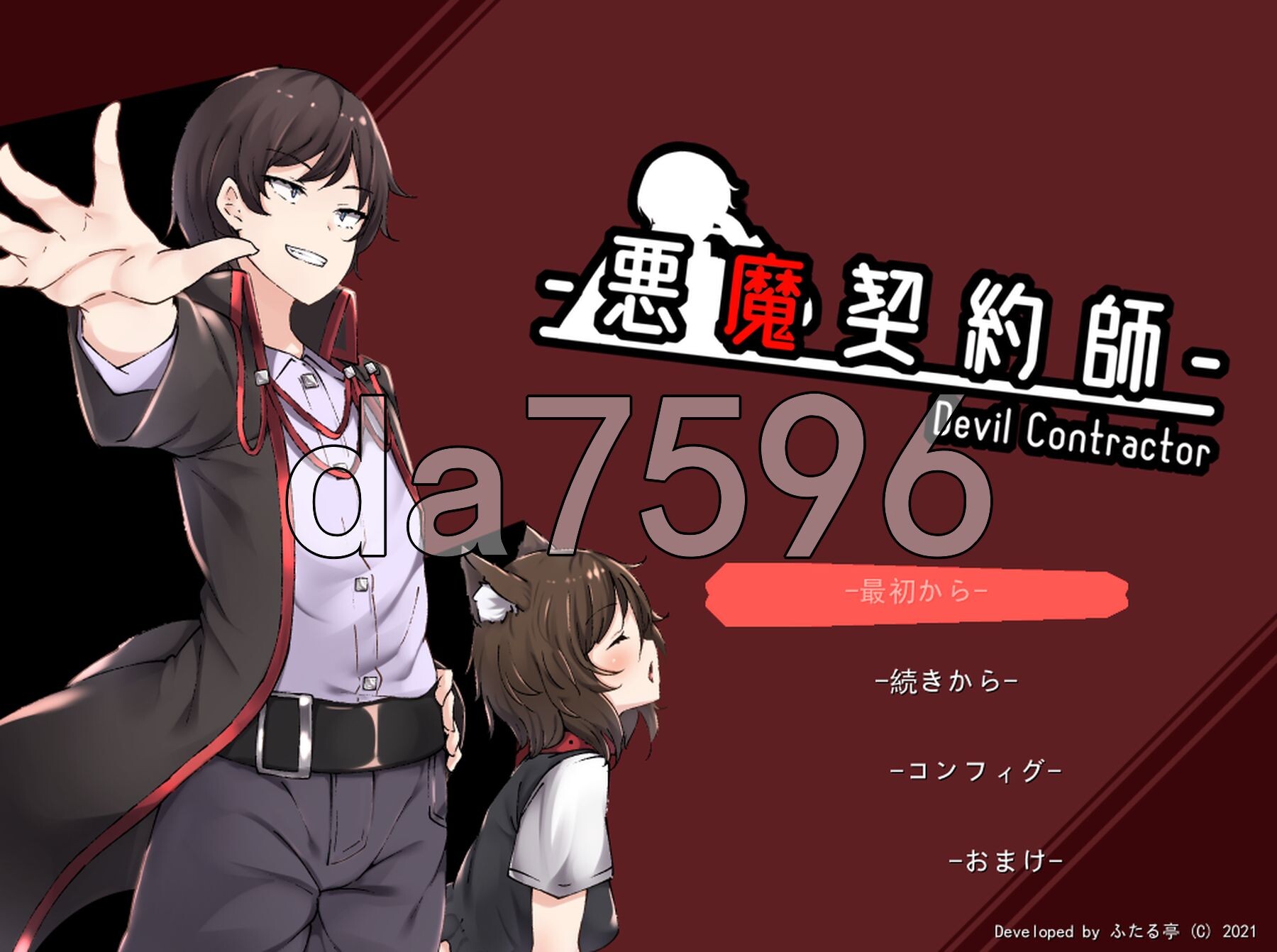 [曰式RPG/新汉化] 鹅磨气约诗 -Devil Contractor- 悪磨气約師 -Devil Contractor- Ver1.08 AI汉化版+权回想存档 [940M/转百度微云]-第1张-游戏-飞雪ACG