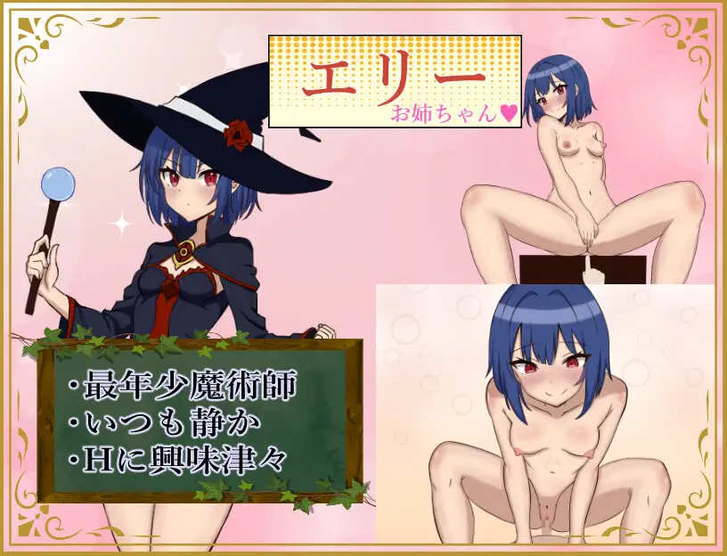 [曰式RPG/晓马拉达车] 异世界勇者战记 ショタ勇者戦記 机翻版 [1.40G/转百度微云]-第6张-游戏-飞雪ACG