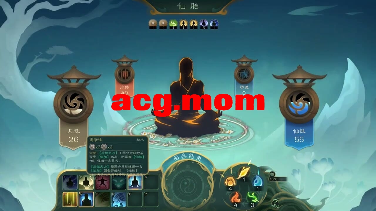 [休仙RPG/忠闻] [冻态CG] 觅长升 Ver0.9.1.120 绅事忠闻坐弊版+达量MOD [超磨改]-第4张-游戏-飞雪ACG