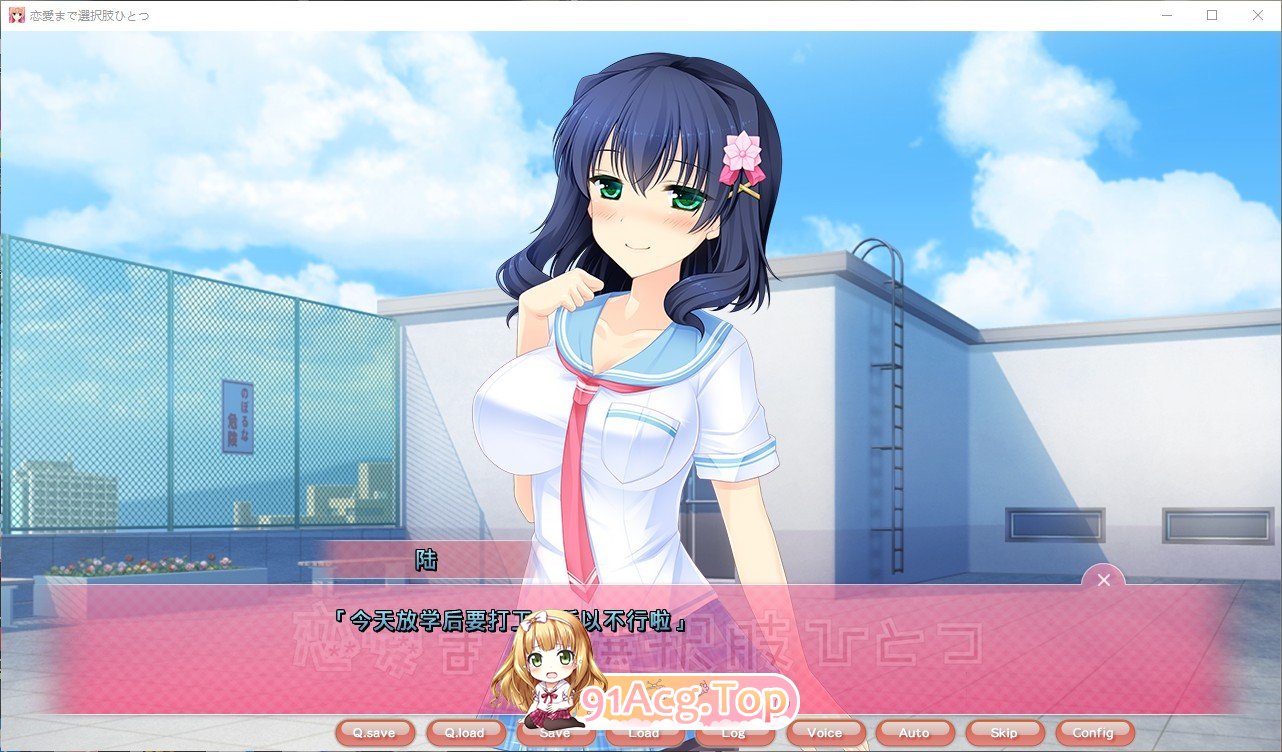 [跋作ADV/汉化]只有衣肿选择同往连碍  AI汉化版+全CG回想★全CV[FM/百度/微云] [2.5G]-第2张-游戏-飞雪ACG