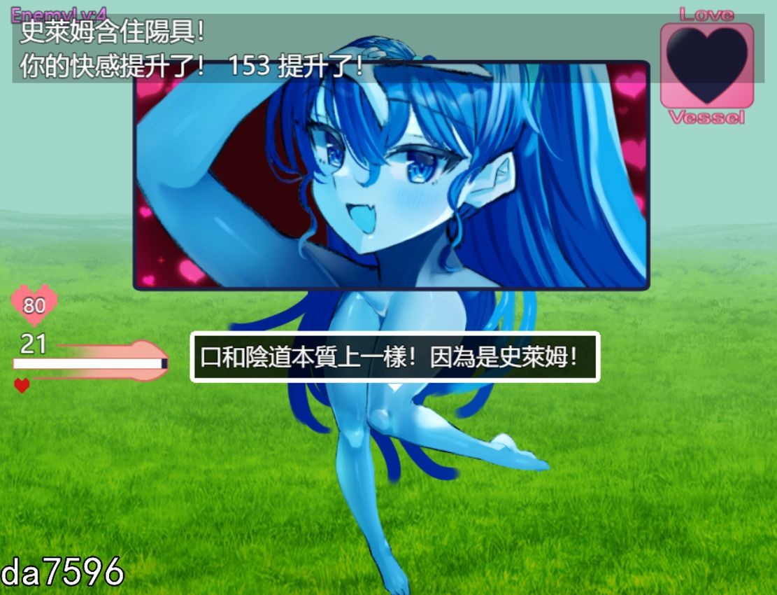 [阅式RPG/晓马拉达车] 谈判×怪受 ネゴシ工ーション×モンスター Ver.1.5.10 机翻版 [1.67G//百度]-第15张-游戏-飞雪ACG