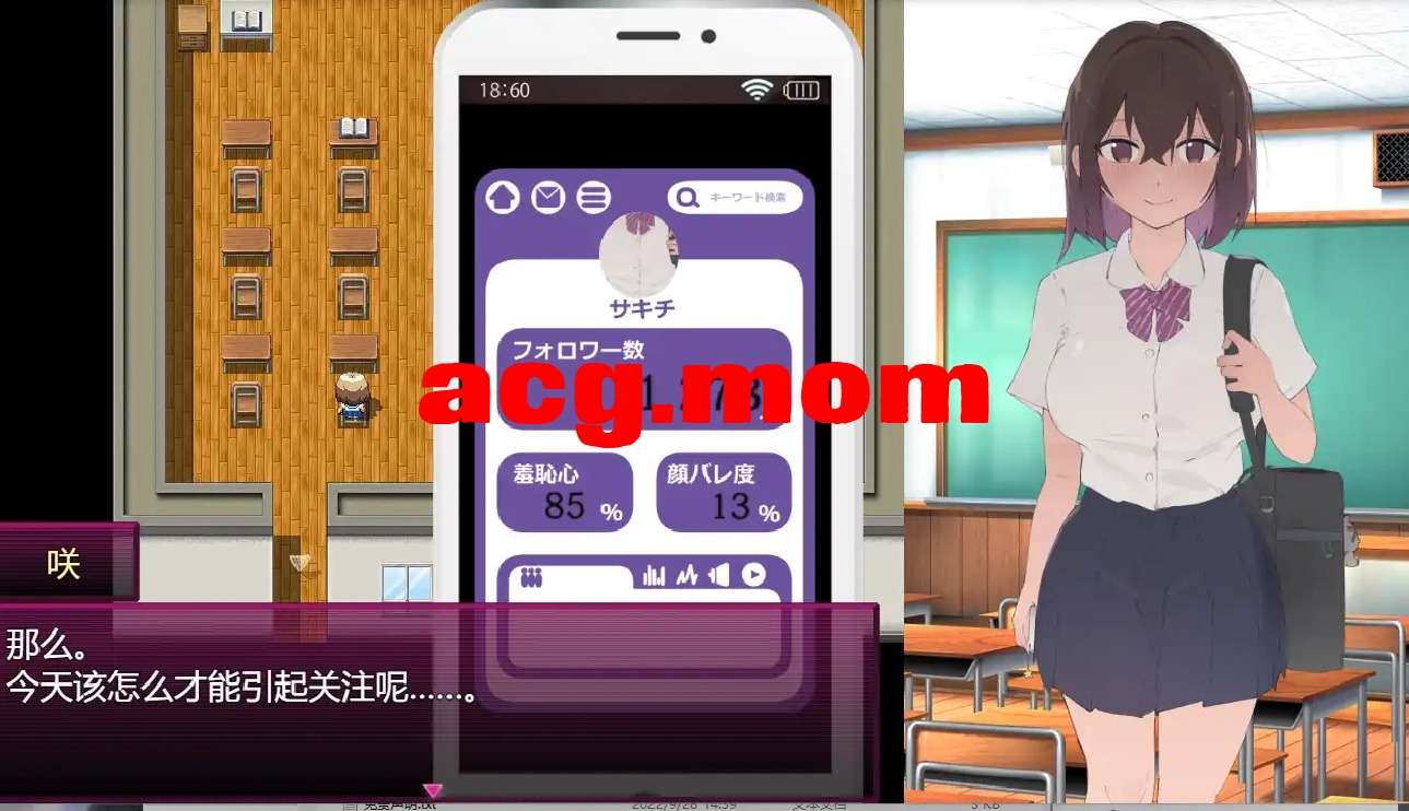 A4474[RPG汉化] 郝想城为网红啊 いいネのトリコ 1.0 PC+安卓汉化版 [1G/飞猫云直链/转BD]-第5张-游戏-飞雪ACG