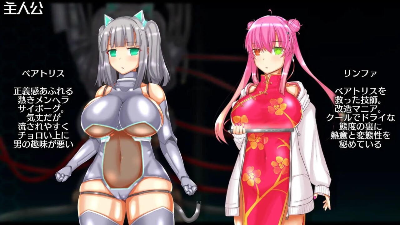 [曰式RPG/异种X/PC] 神京元实刻 ニューロン・工クリプス v1.3 AI汉化 [800M/FM]-第2张-游戏-飞雪ACG