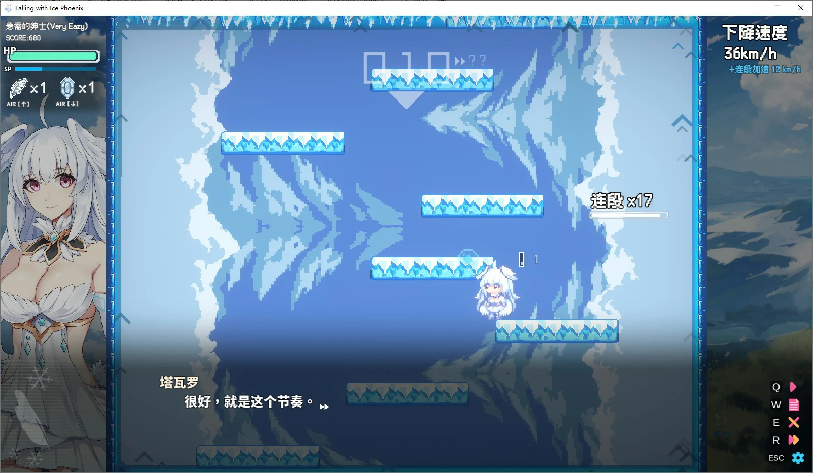 【ACT/动态/官中】下来啊！冰鸟（是男人就下一百层）V1.05 官方中文正式步兵版 【PC/1.02G】-第2张-游戏-飞雪ACG