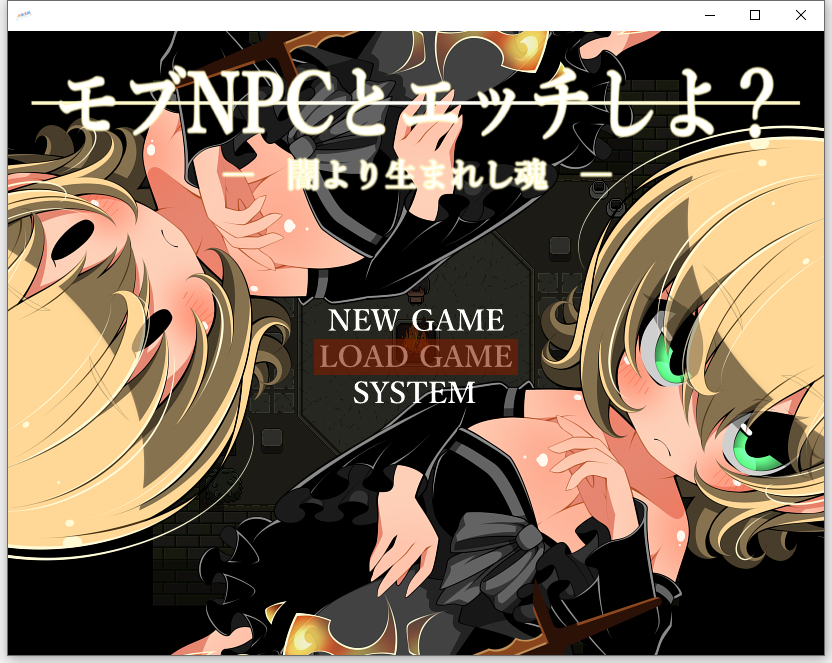 [RPG/汉化] 与路人NPC的H～字嘿暗诞升地灵魂1.0 PC+安卓汉化版 [/300M/微云直连]-第1张-游戏-飞雪ACG