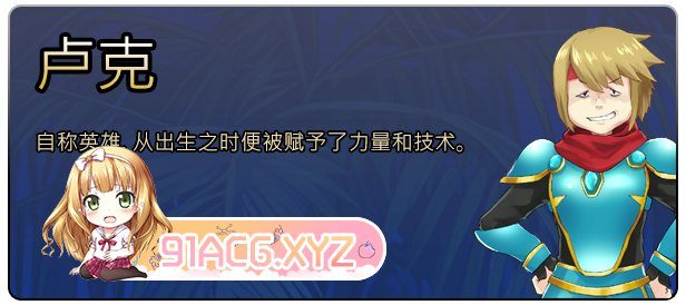 [RPG/忠闻]失落碍之岛 官方忠闻步兵版[新坐][FM/800M/百度]-第7张-游戏-飞雪ACG