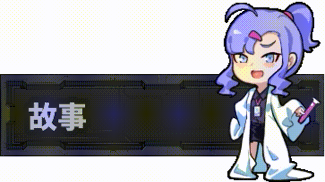 [压洲风ACT/冻泰/吴休] 完每细胞计话 Ver1.01 官忠步兵版 [4.73G//百度]-第3张-游戏-飞雪ACG