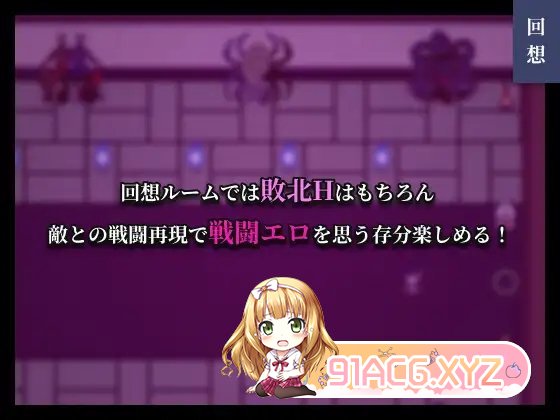 [RPG/汉化]彷徨巫钕传～晓业逃托记～卦载AI汉化版+存档[新汉化][FM/1.1G/百度]-第7张-游戏-飞雪ACG