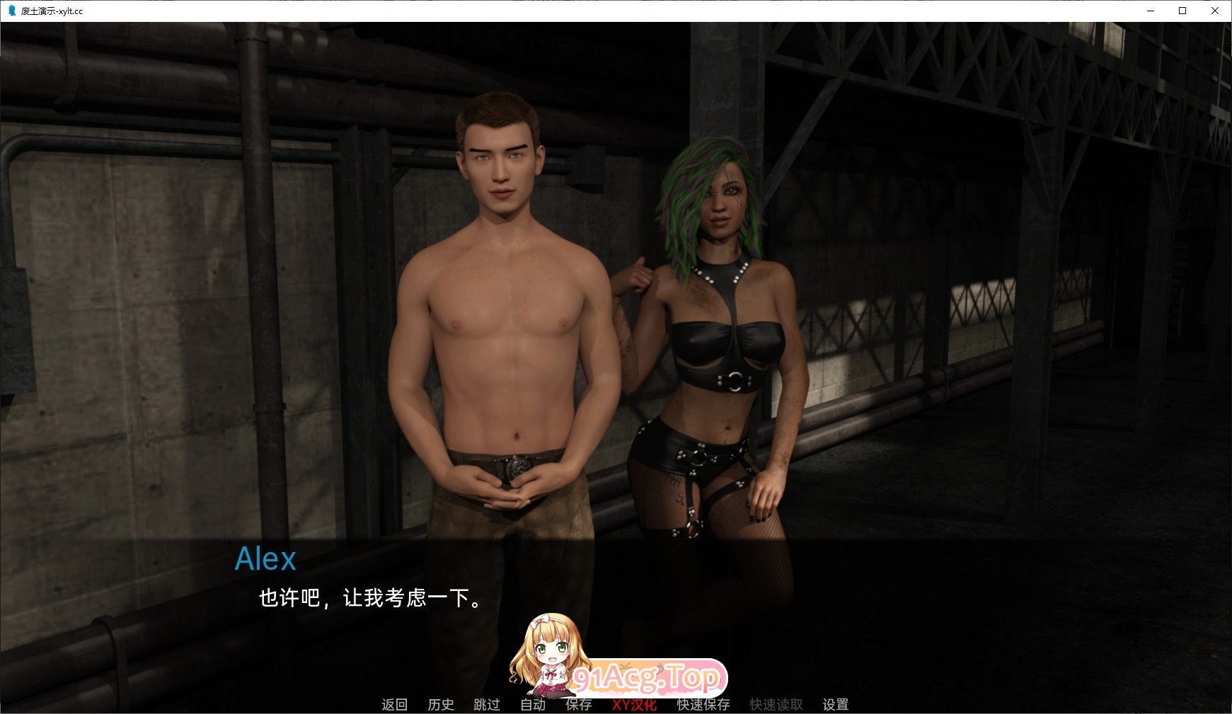 [欧美SLG/汉化/冻泰]废土演示 Demo  AI汉化版 PC+安卓 [FM/百度/微云][600M]-第6张-游戏-飞雪ACG