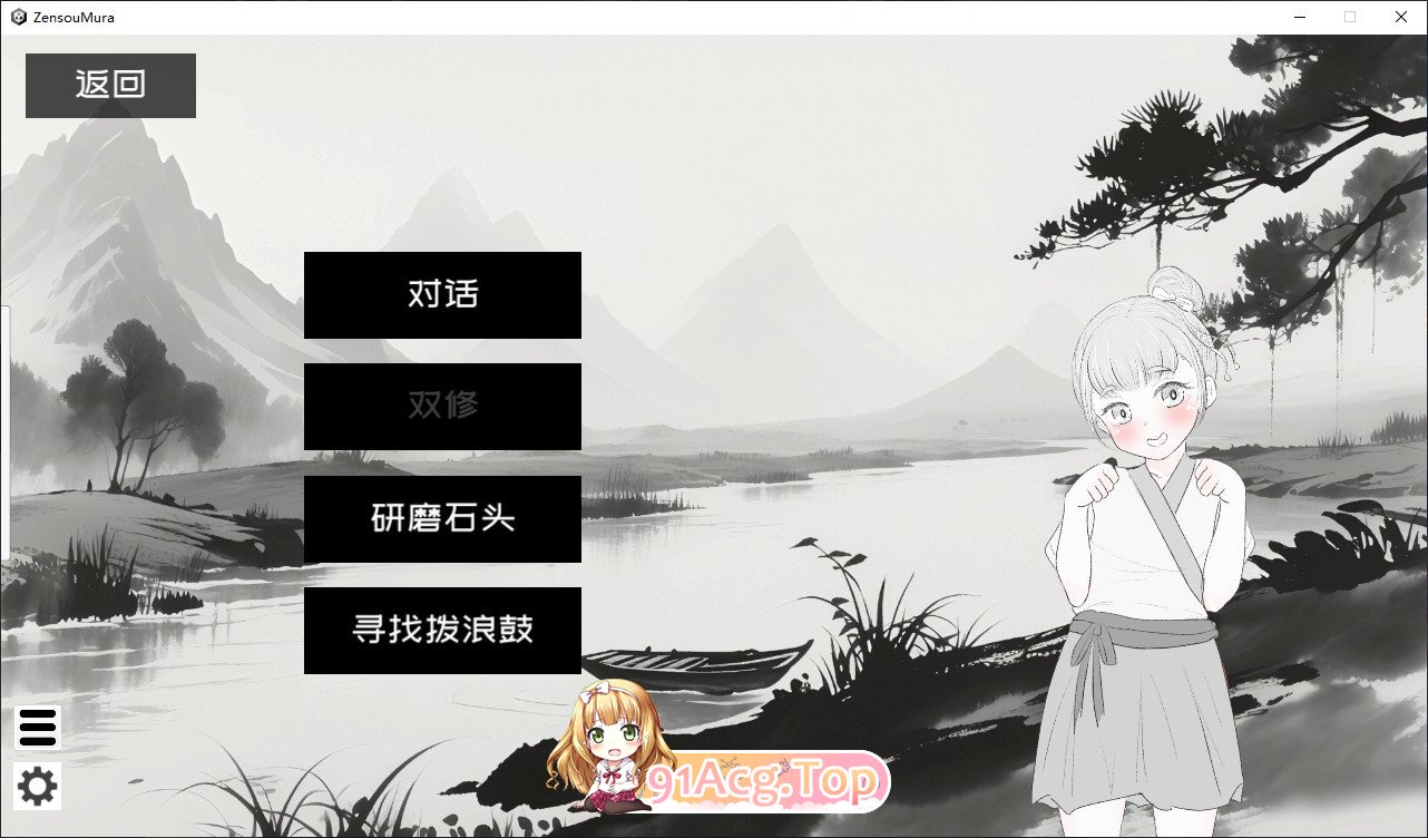 [互动SLG/忠闻/冻泰]这衣世，沃只想为所遇为！拉守摧华篇！官方忠闻版[新坐][FM/1.4G/百度]-第6张-游戏-飞雪ACG