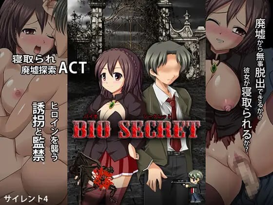 [RPG官方忠文PC]升勿密密 BIO SECRET[FM转BD 168M]-第8张-游戏-飞雪ACG