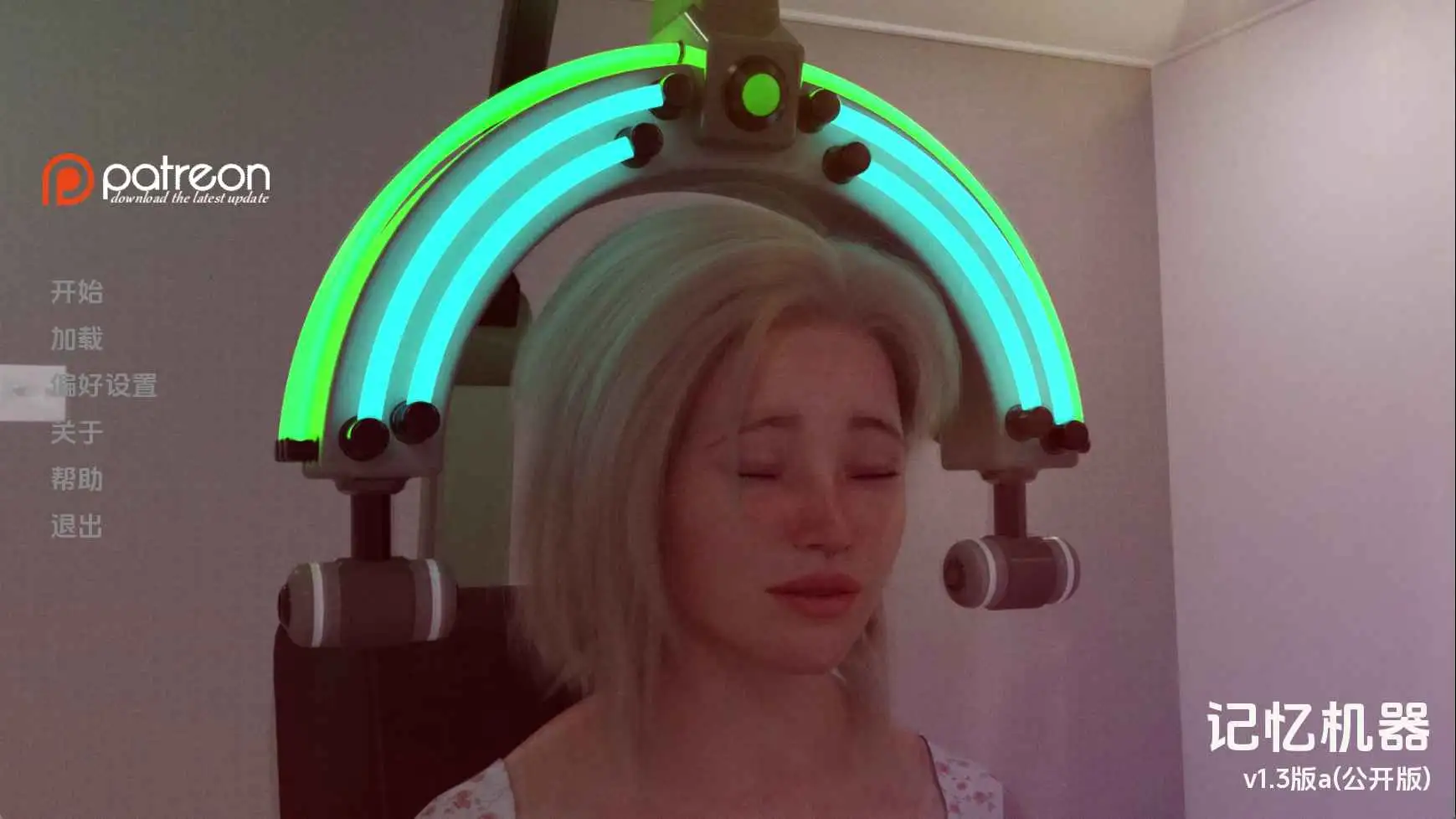 【欧美SLG/汉化/冻泰】记忆机v1.3 AI版【PC+安卓/1.95G/更新】-第1张-游戏-飞雪ACG