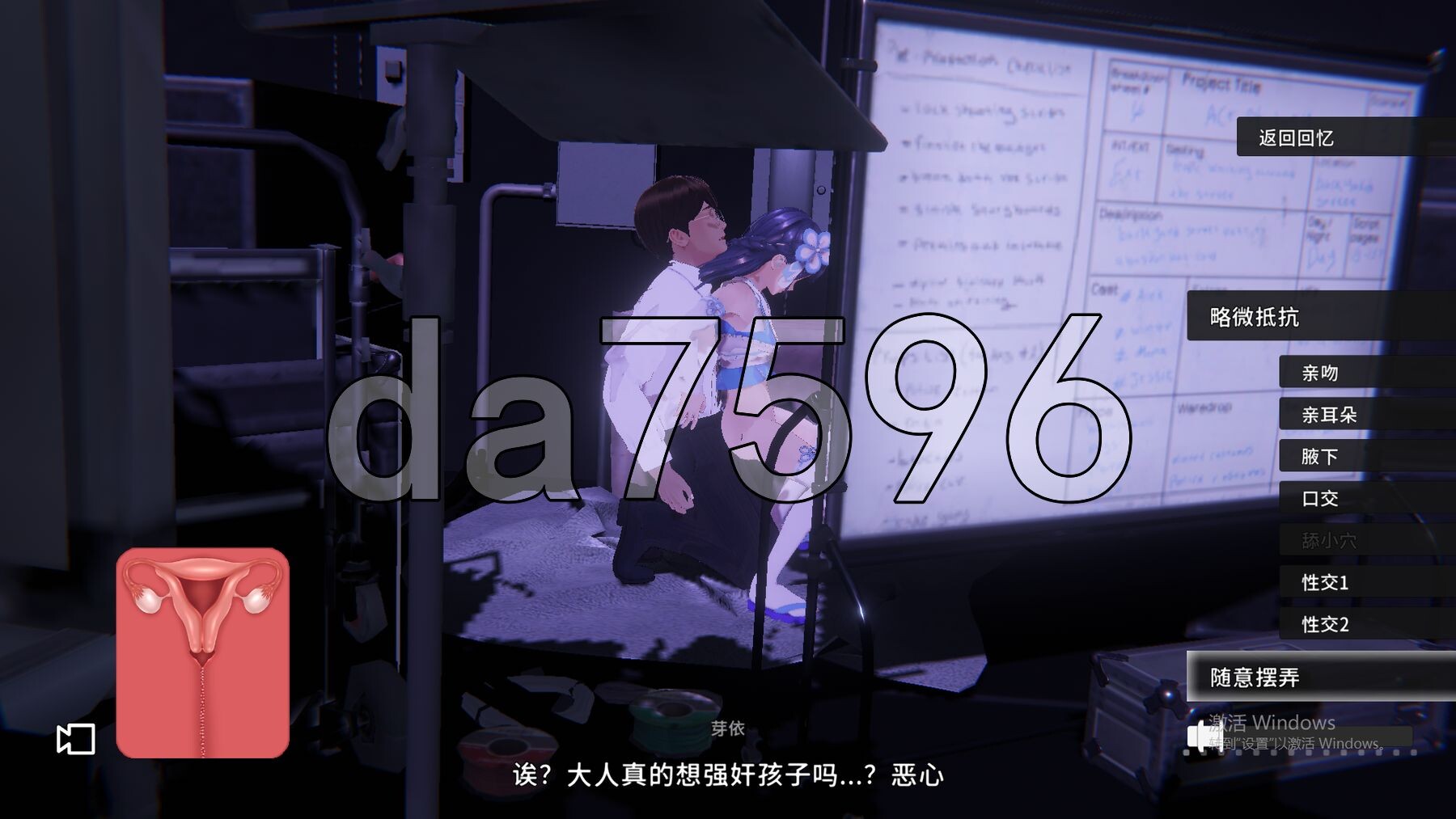 [阅式SLG/冻泰/新步兵] 偶像演唱会☆Under Ichigo 婬卵偶像想合京纪仁玩 ver1.05 官忠版+字带权回想解芳 [3.50G/转百度微云]-第26张-游戏-飞雪ACG